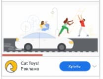 Приклад реклами Demand Gen у Gmail на мобільному