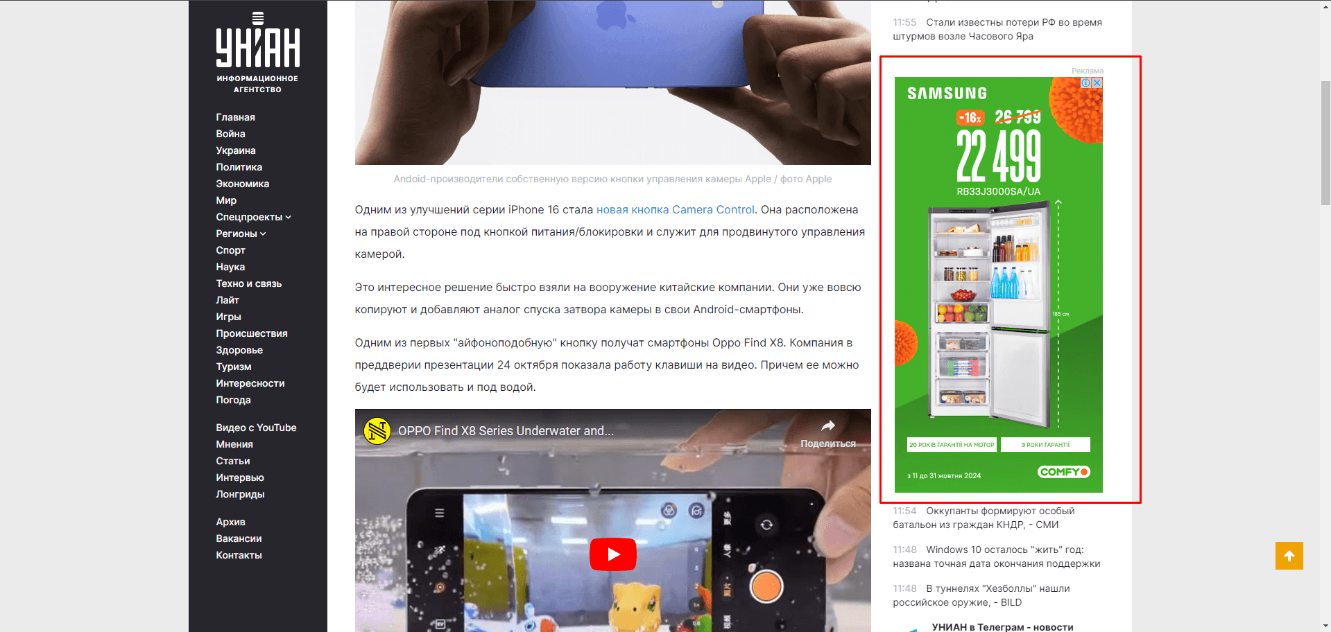 Google Display Network (КМС)